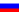 RU